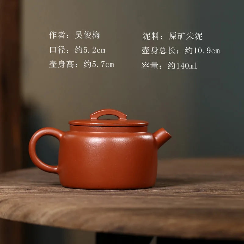Small Capacity Yixing Purple Clay Pot, Pure Handmade Kung Fu Tea Set, Raw Mineral, Red Mud, Sample One Person