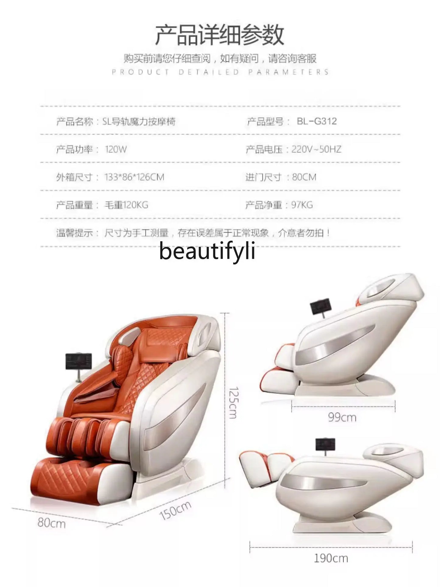 Smart Home Multifunctional Automatic Home Use Full Body Massage Chair Luxury Massage Sofa