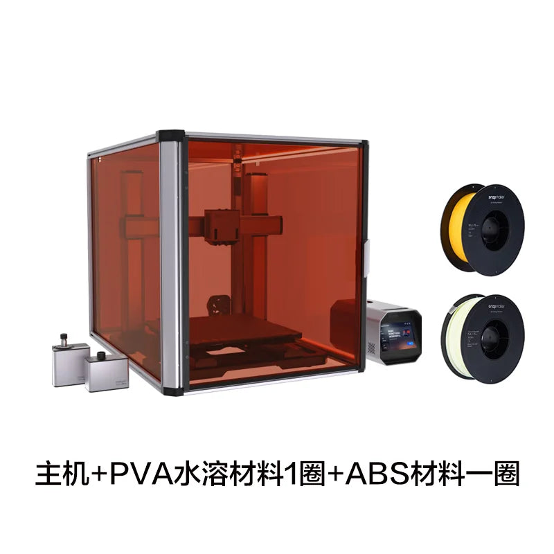 Snapmaker Artisan 3D Printer Craftsman Three-in-One Double-Nozzle Two-color industrial-grade