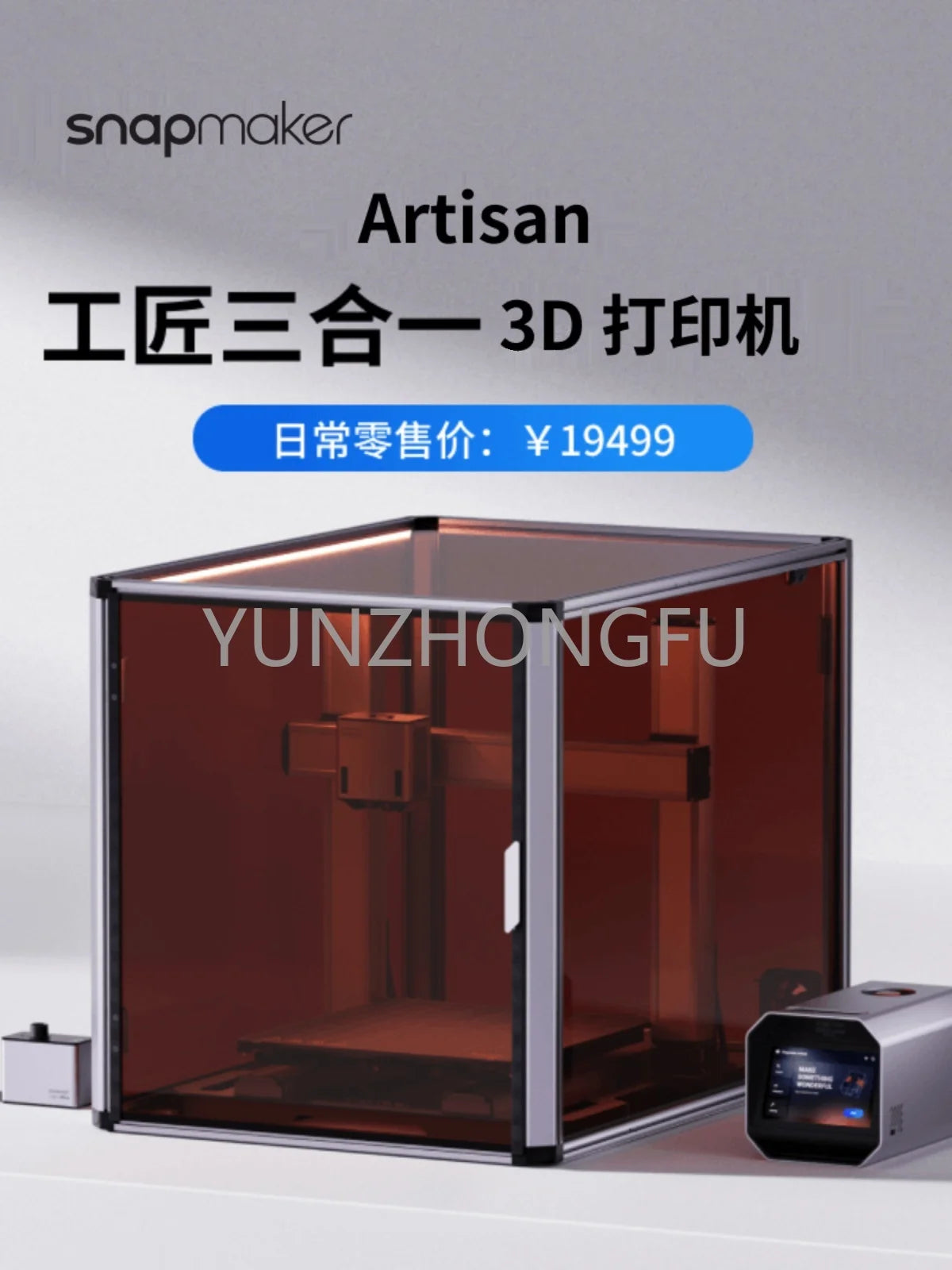 Snapmaker Artisan 3d Printer Craftsman Three-in-one Double Nozzle Industrial-grade All-metal Body Automatic Leveling