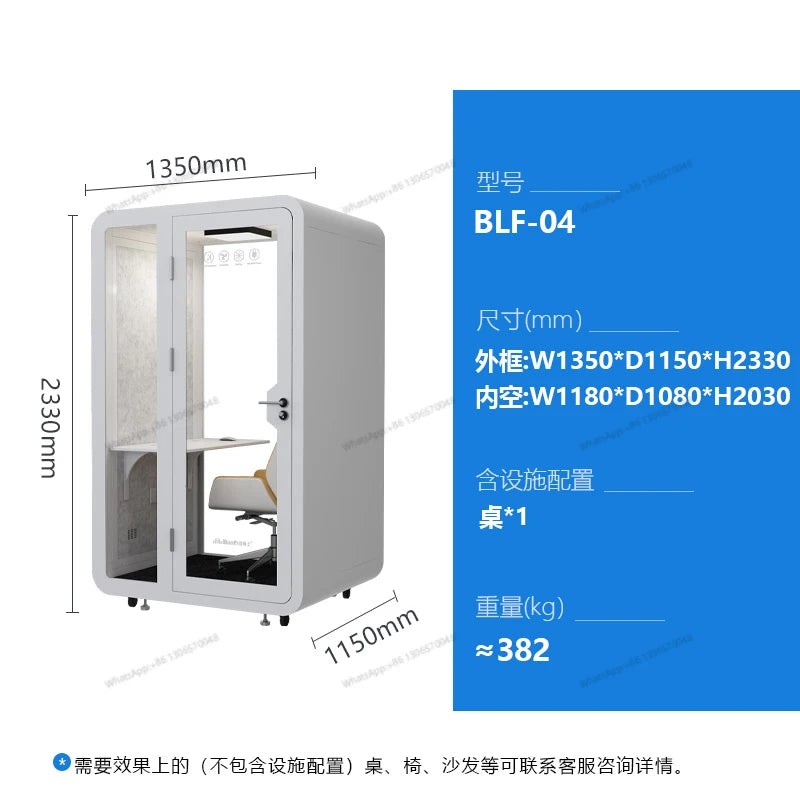 Soundproof room, silent cabin, household movable piano rack, drum soundproof cabin, office phone booth, live broadcast glass roo