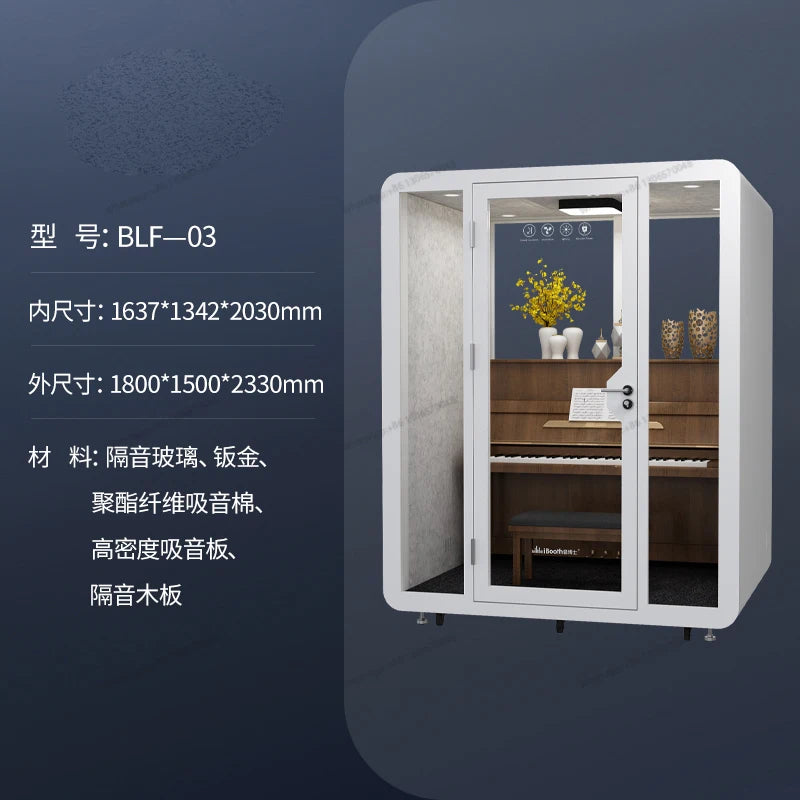 Soundproofing room, household silent cabin, sleep chamber, mobile home rack, drum, piano room, office phone booth, glass room