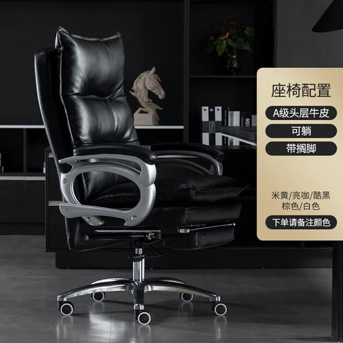 Study Luxury Office Chair Gaming Leather Modern Sofa Swivel Office Chair Conference Cadeiras De Escritorio Modern Furniture