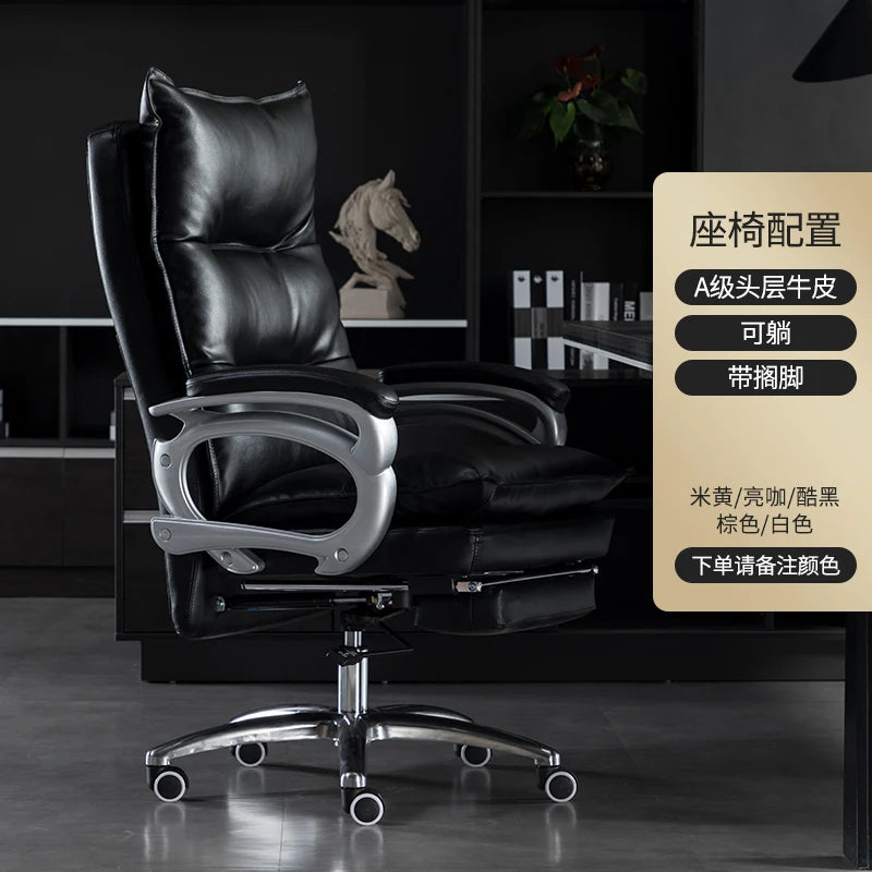 Study Luxury Office Chair Gaming Leather Modern Sofa Swivel Office Chair Conference Cadeiras De Escritorio Modern Furniture