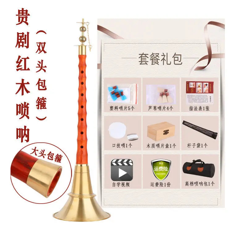 Suona ebony wood folk suona ebony wind instrument