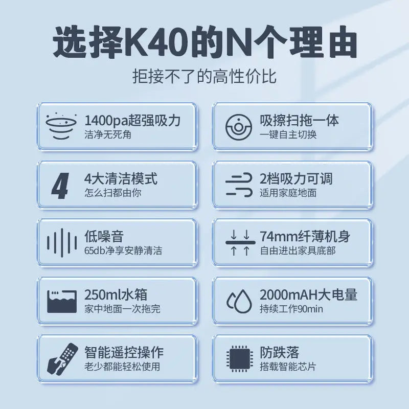 Sweeping robot home small vacuum cleaner suction wipe sweep drag one intelligent automatic recharge robot vacuum cleaner