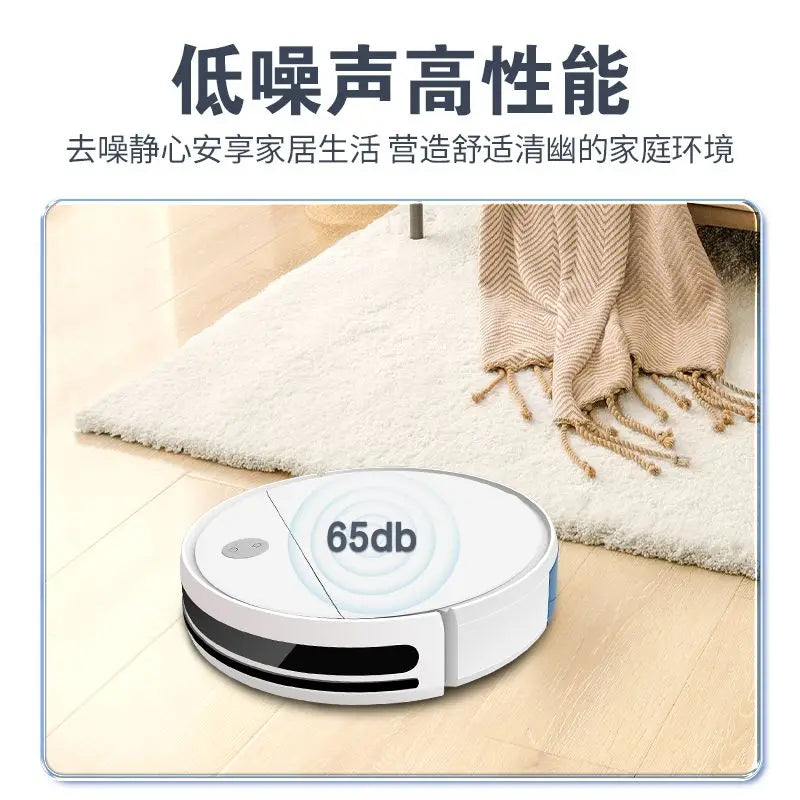 Sweeping robot home small vacuum cleaner suction wipe sweep drag one intelligent automatic recharge robot vacuum cleaner
