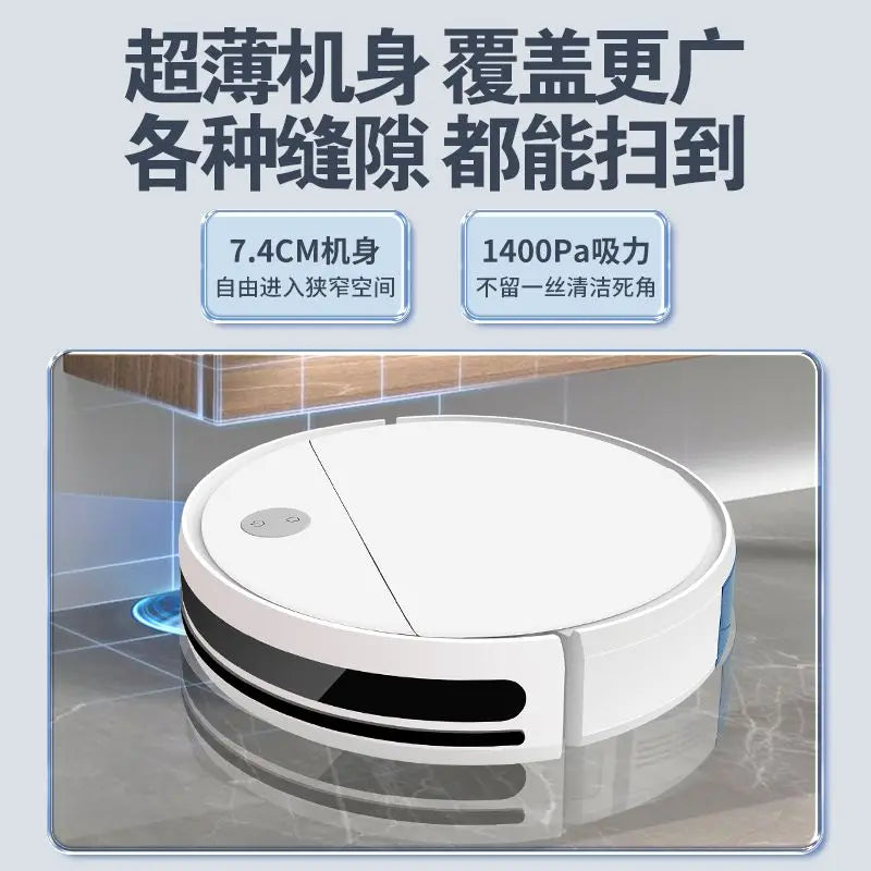 Sweeping robot home small vacuum cleaner suction wipe sweep drag one intelligent automatic recharge robot vacuum cleaner