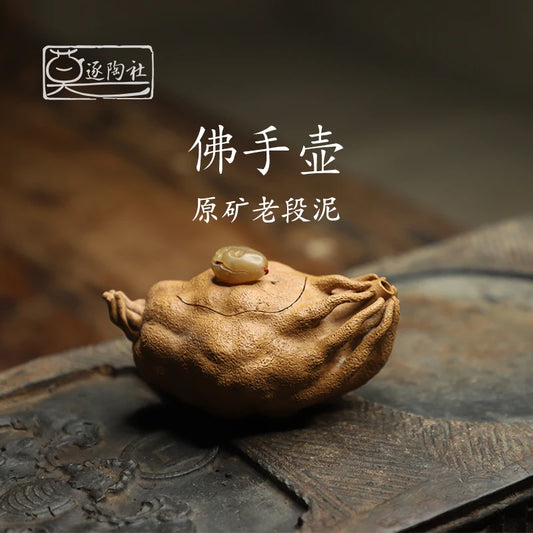 Tea Set Yixing Purple Clay Pot Bionic Device Handmade Single Sketch Pot Segment Mud Buddha's Hand Pot Flower Device Purple Sand