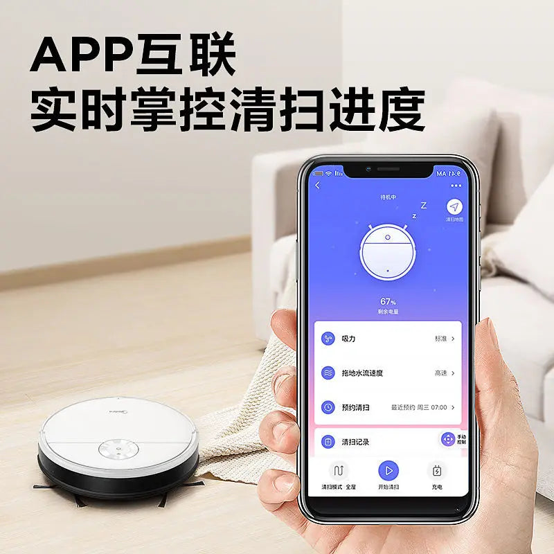 The beauty of intelligent sweeping robot home sweep suction drag one automatic back to charge large suction vacuum cleaner K50