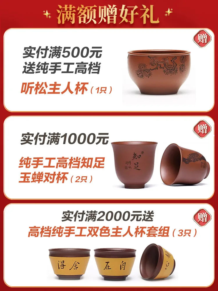 Tibetan Pot World Yixing Purple Clay Pure Handmade Tea Set Original Mine Making
