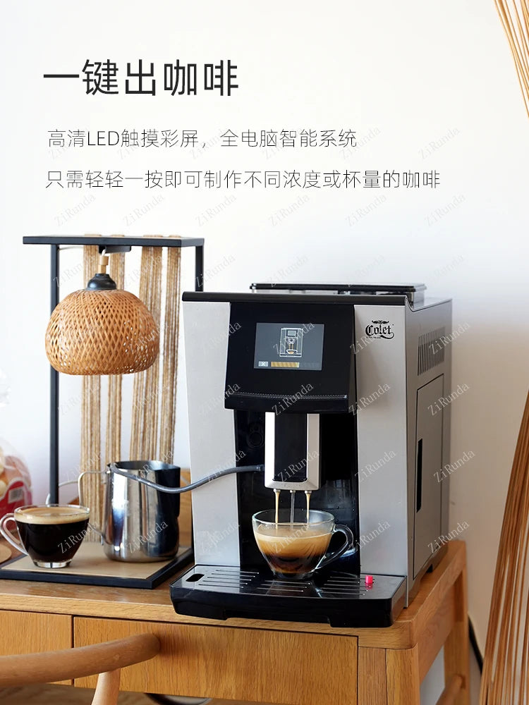 Touch Screen Smart Coffee Machine Grinding Integrated Household Automatic American Italian Small Commercial Office