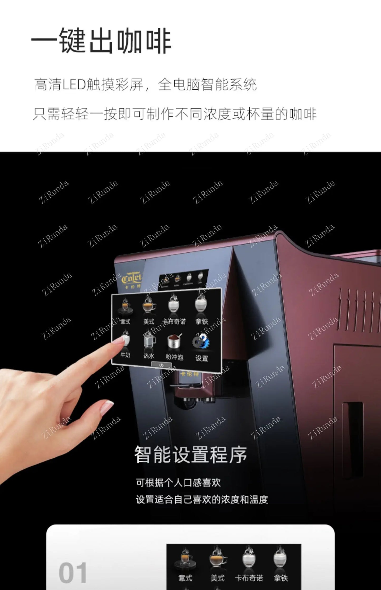 Touch Screen Smart Coffee Machine Grinding Integrated Household Automatic American Italian Small Commercial Office