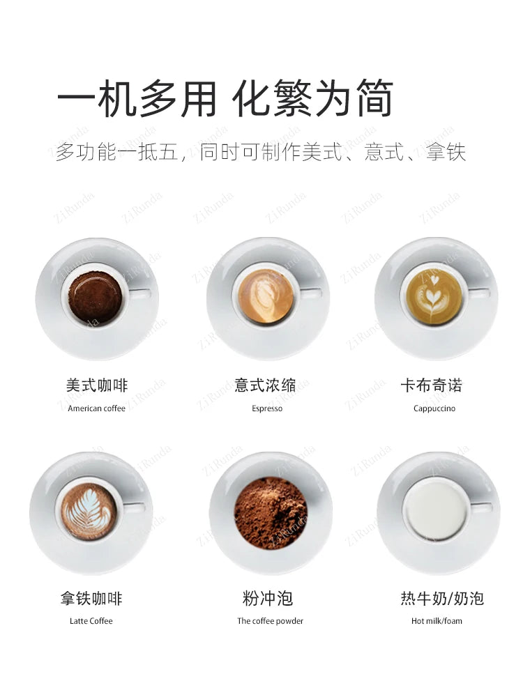 Touch Screen Smart Coffee Machine Grinding Integrated Household Automatic American Italian Small Commercial Office