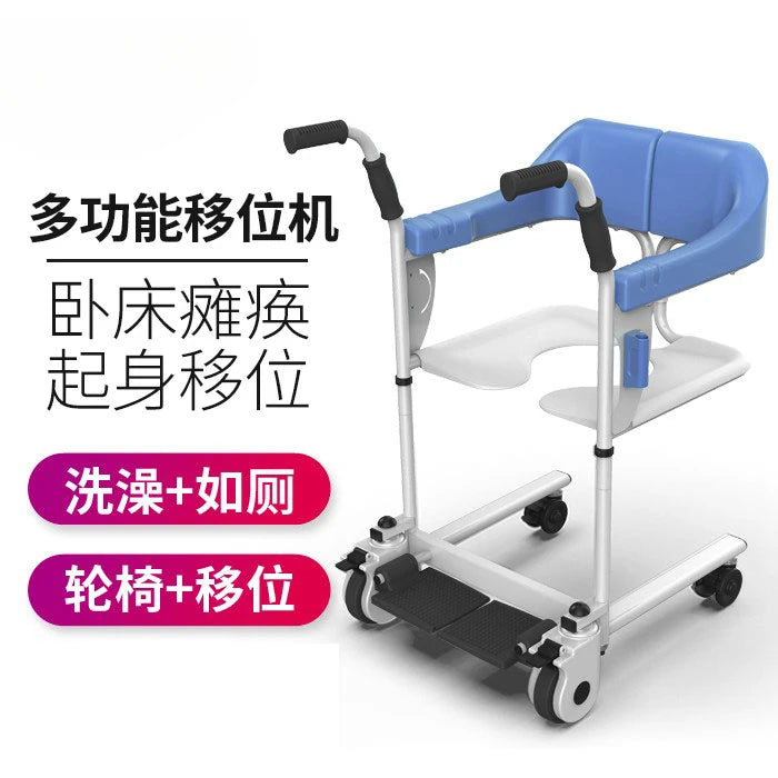 Transfer machine, patient transfer device, bed rest for the disabled, elderly care, multifunctional lifting transfer chair