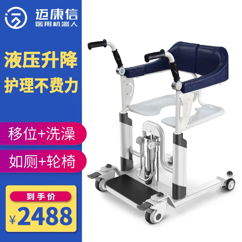Transfer machine, patient transfer device, bed rest for the disabled, elderly care, multifunctional lifting transfer chair