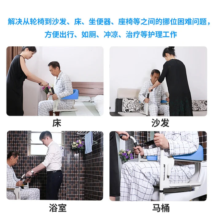 Transfer machine, patient transfer device, bed rest for the disabled, elderly care, multifunctional lifting transfer chair