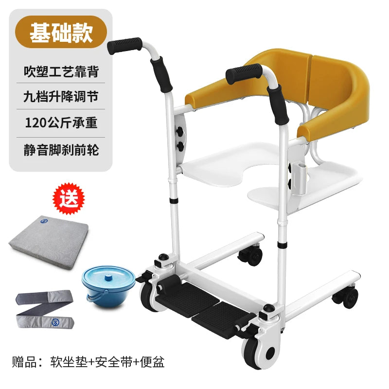 Transfer machine, patient transfer device, bed rest for the disabled, elderly care, multifunctional lifting transfer chair