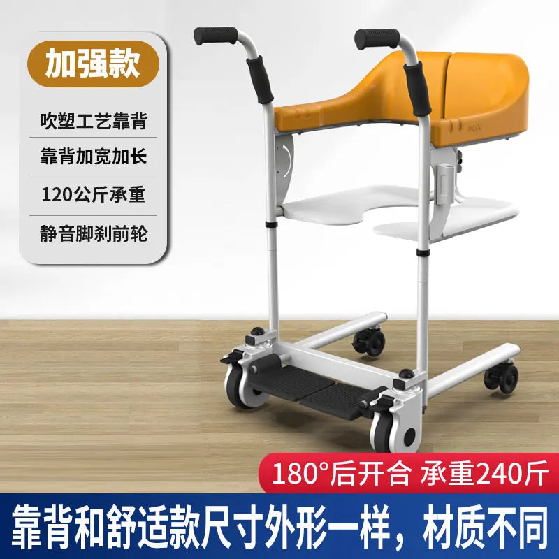 Transfer machine, patient transfer device, bed rest for the disabled, elderly care, multifunctional lifting transfer chair