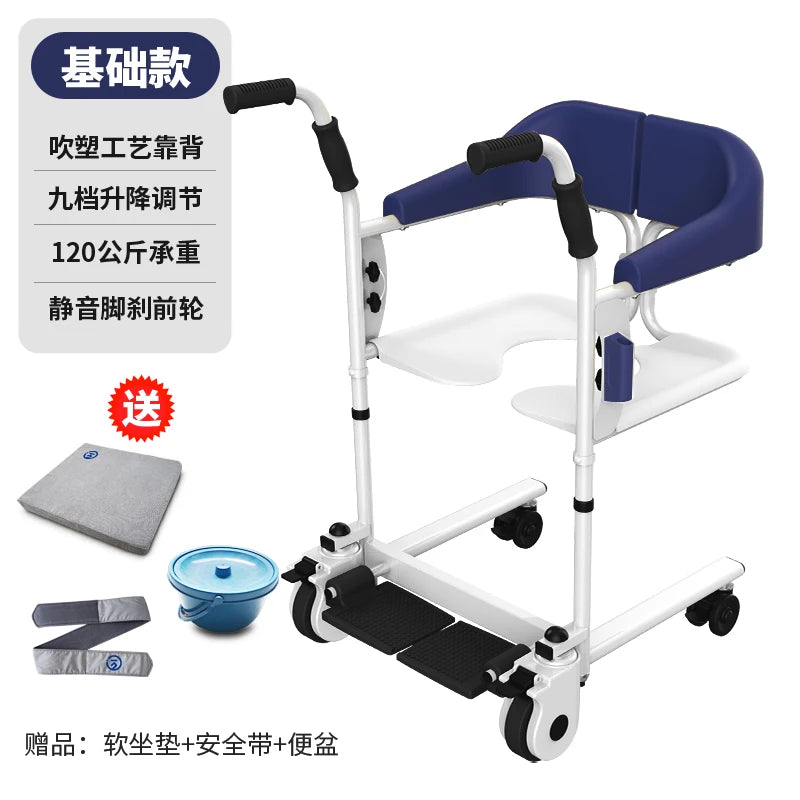 Transfer machine, patient transfer device, bed rest for the disabled, elderly care, multifunctional lifting transfer chair