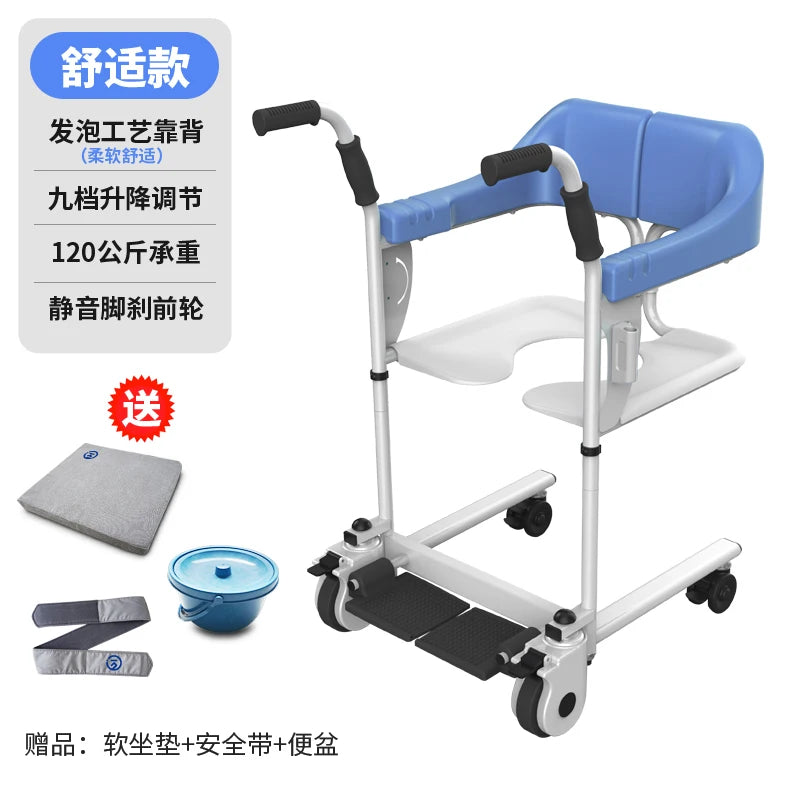 Transfer machine, patient transfer device, bed rest for the disabled, elderly care, multifunctional lifting transfer chair