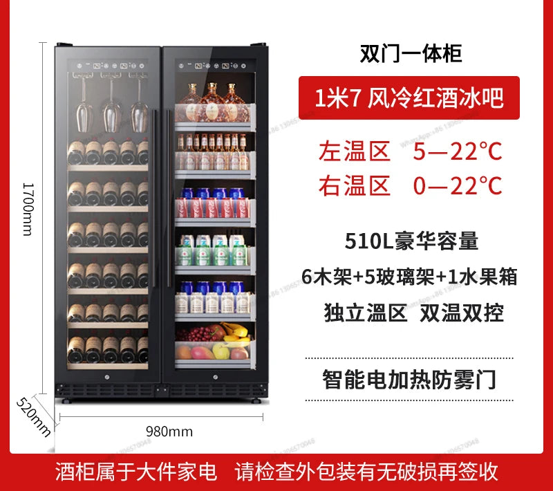 Ultra thin double door red wine cabinet, constant temperature wine cabinet, embedded ice bar, home living room, tea beverage ref