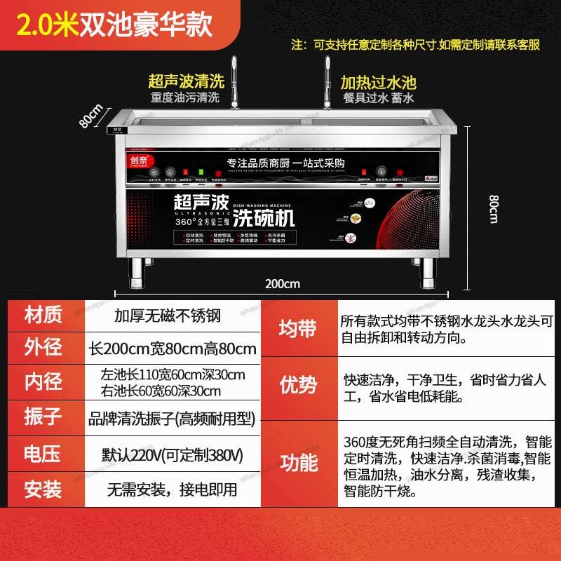 Ultrasonic dishwasher for commercial restaurants, canteens, restaurants, restaurants, fully automatic small household commercial