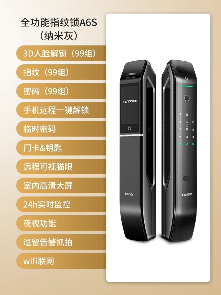 Visual cat eye facial recognition password lock, intelligent door lock, fingerprint lock, household anti-theft door electronic