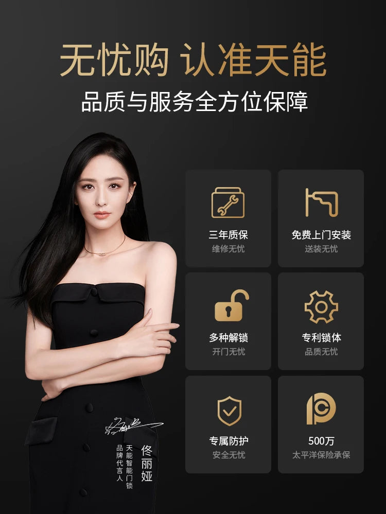 Visual cat eye facial recognition password lock, intelligent door lock, fingerprint lock, household anti-theft door electronic