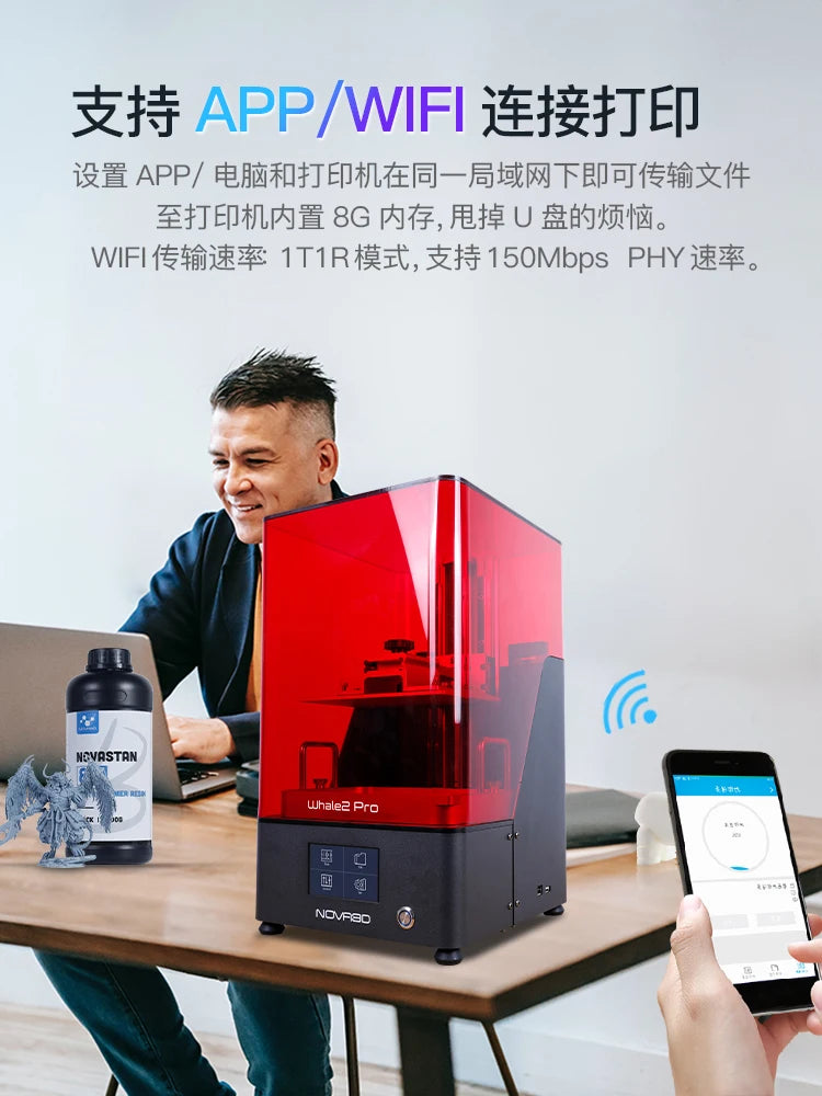 Whale2Pro light-curing 3D printer 8.9 inch 8K screen high-precision large-size quasi-industrial desktop grade home figure model