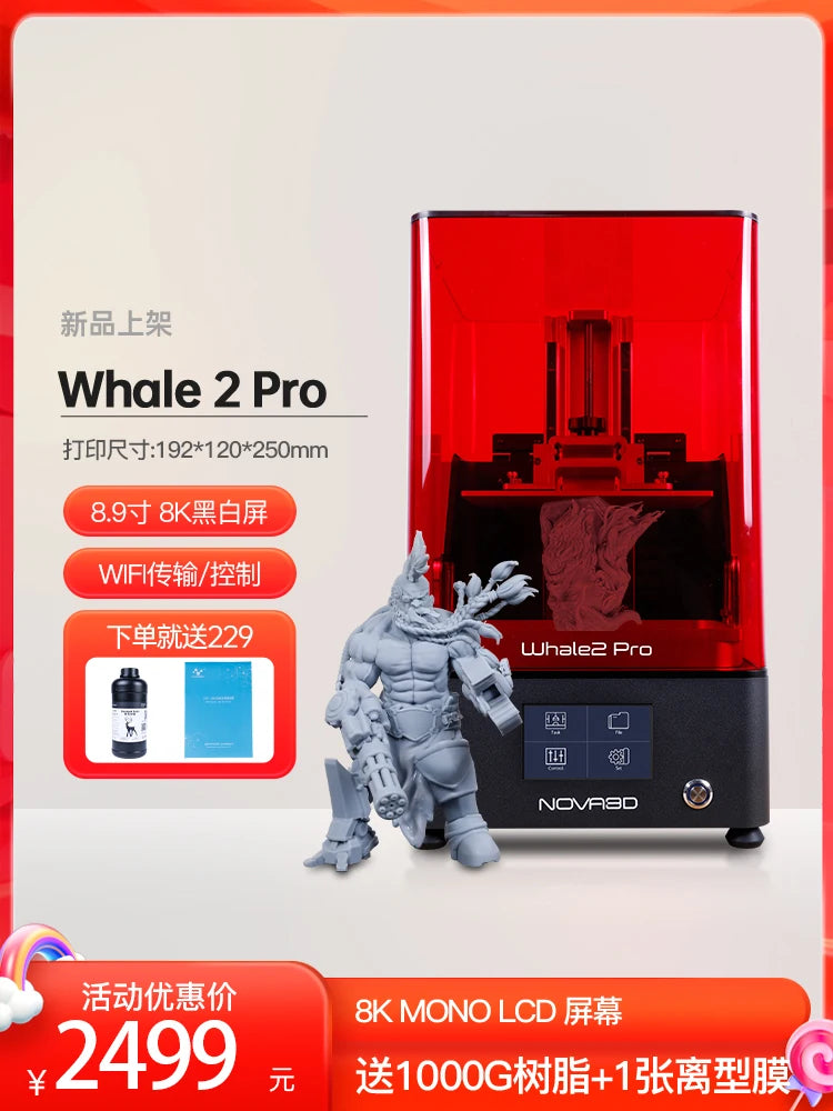 Whale2Pro light-curing 3D printer 8.9 inch 8K screen high-precision large-size quasi-industrial desktop grade home figure model