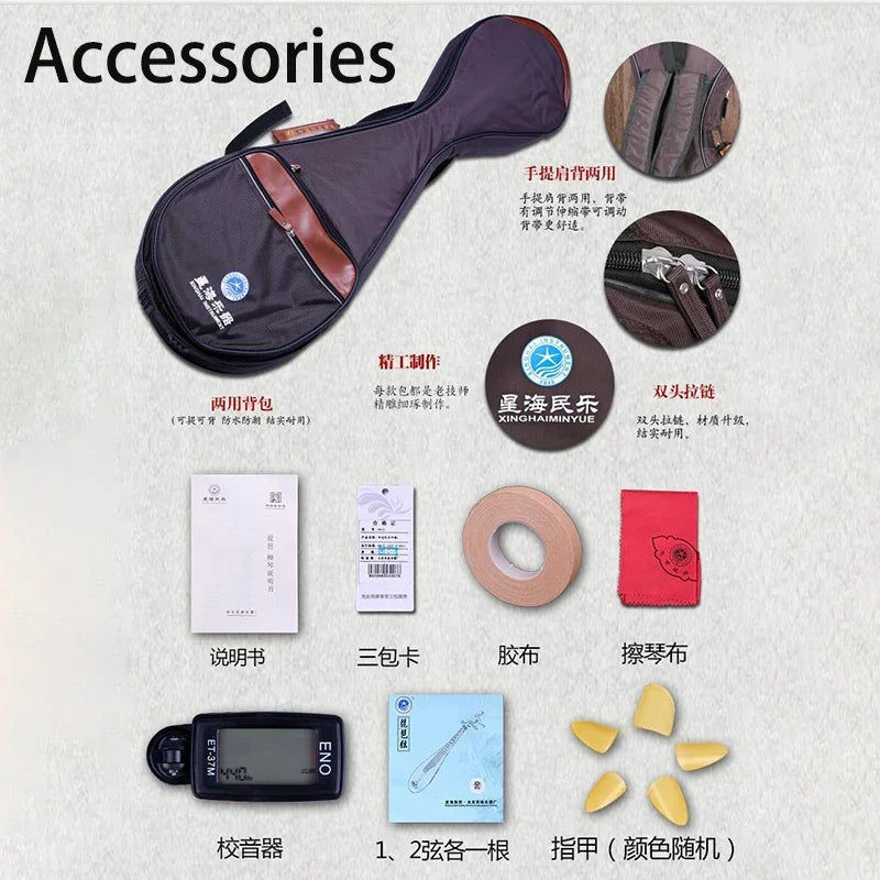 Xinghai Lute Instrument Adult Pipa Beginners Professional Musical Instrument Gift Luxury African Rosewood Peony Headstock 8972XY