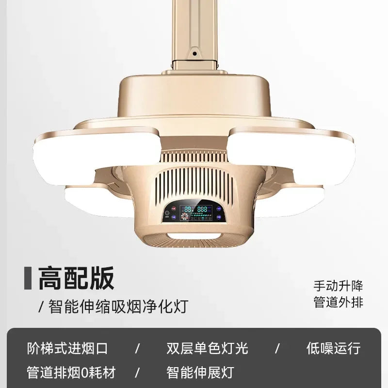 YY High-End Intelligent Electric Air Purifier Table Chess Card Straight Outer Row Pumping Lifting Smoke Exhaust Lamp