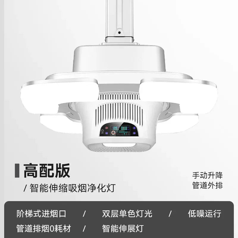 YY High-End Intelligent Electric Air Purifier Table Chess Card Straight Outer Row Pumping Lifting Smoke Exhaust Lamp