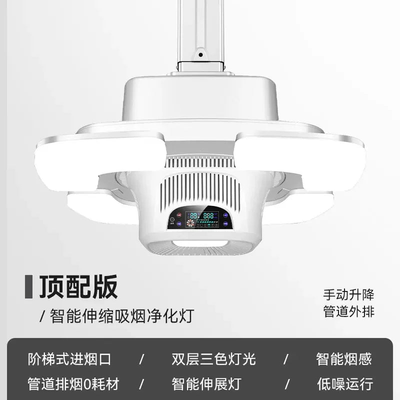 YY High-End Intelligent Electric Air Purifier Table Chess Card Straight Outer Row Pumping Lifting Smoke Exhaust Lamp