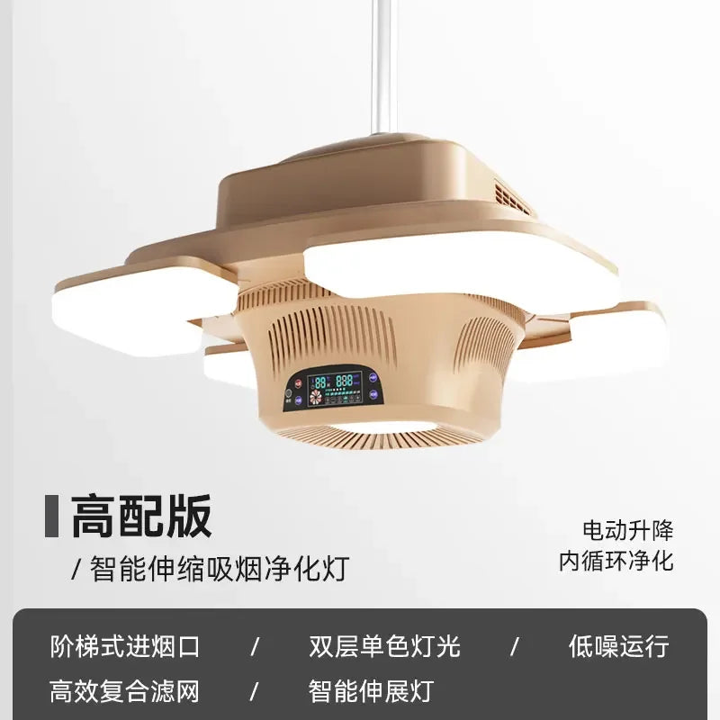 YY High-End Intelligent Electric Air Purifier Table Chess Card Straight Outer Row Pumping Lifting Smoke Exhaust Lamp
