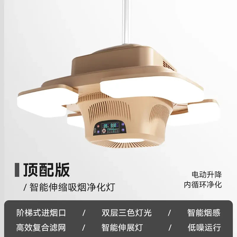 YY High-End Intelligent Electric Air Purifier Table Chess Card Straight Outer Row Pumping Lifting Smoke Exhaust Lamp