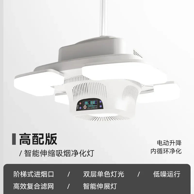YY High-End Intelligent Electric Air Purifier Table Chess Card Straight Outer Row Pumping Lifting Smoke Exhaust Lamp
