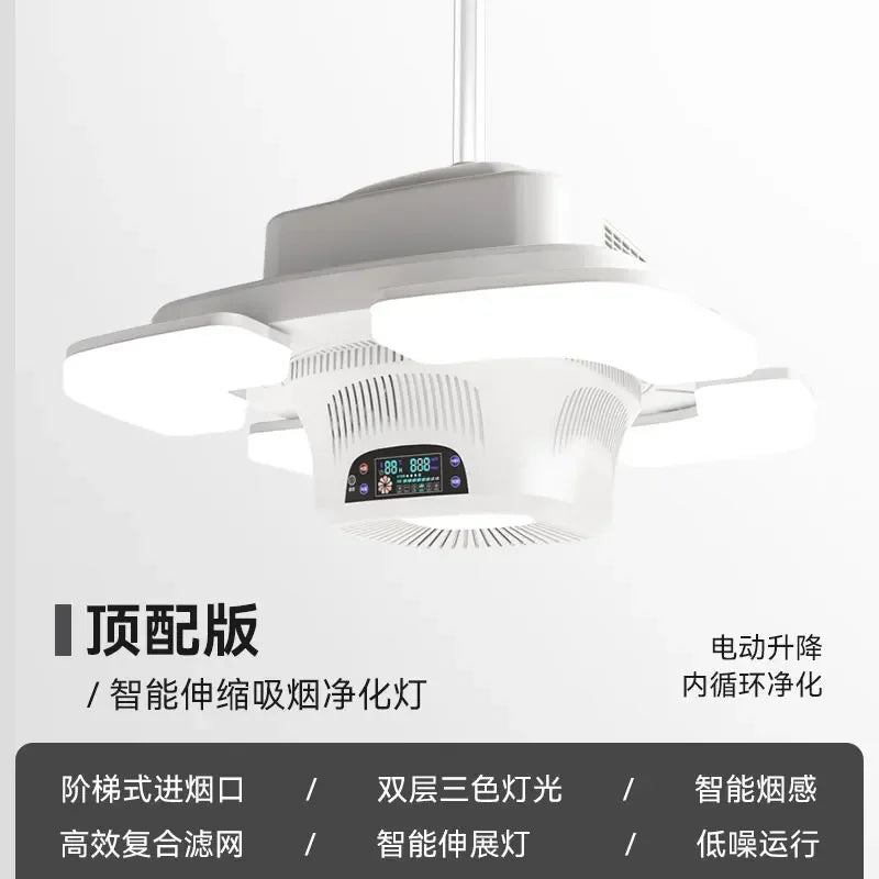 YY High-End Intelligent Electric Air Purifier Table Chess Card Straight Outer Row Pumping Lifting Smoke Exhaust Lamp