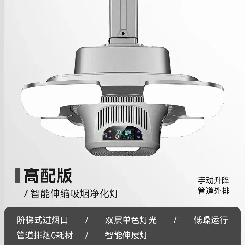 YY High-End Intelligent Electric Air Purifier Table Chess Card Straight Outer Row Pumping Lifting Smoke Exhaust Lamp
