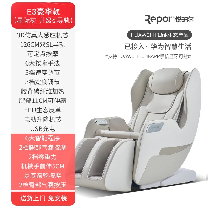 YY Massage Chair Home Full Body Small 3D Smart Space Capsule Functional Chair