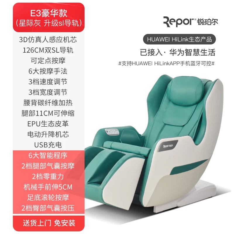 YY Massage Chair Home Full Body Small 3D Smart Space Capsule Functional Chair
