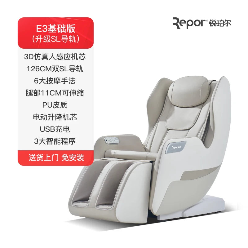YY Massage Chair Home Full Body Small 3D Smart Space Capsule Functional Chair