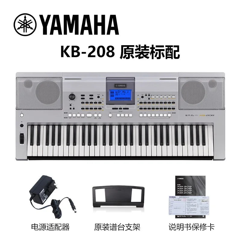 Yamaha electronic piano KB208 professional exam 61-key keyboard 190 upgrade