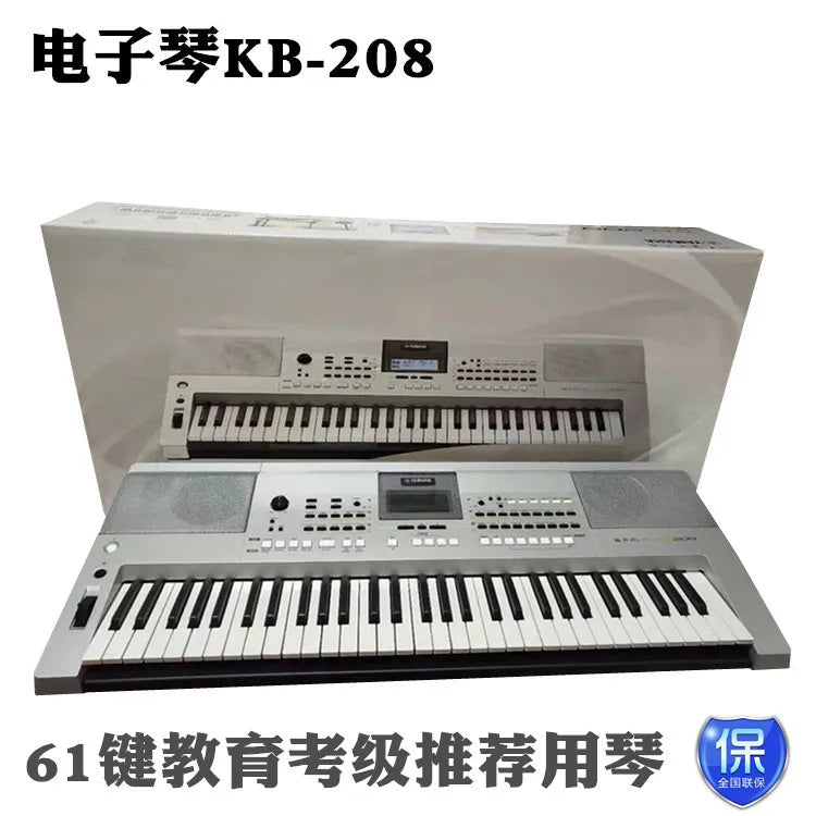 Yamaha electronic piano KB208 professional exam 61-key keyboard 190 upgrade