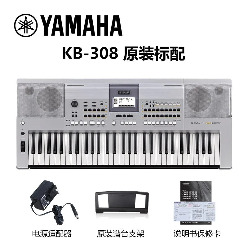 Yamaha electronic piano KB208 professional exam 61-key keyboard 190 upgrade