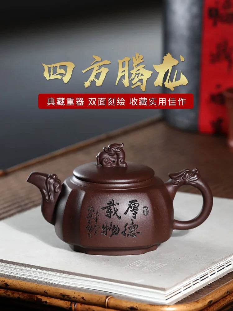 Yixing Clay Pure Handmade Original Mine Purple Mud Tenglong Four Square Pot Tea Set For Home Use