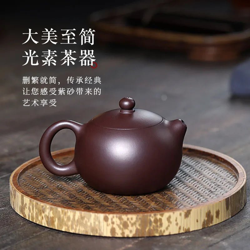 Yixing Clay Pure Handmade Tea Original Mine, Purple Eggplant Mud, Xihi Pot, High End Houehold Gift, Practical Gift For