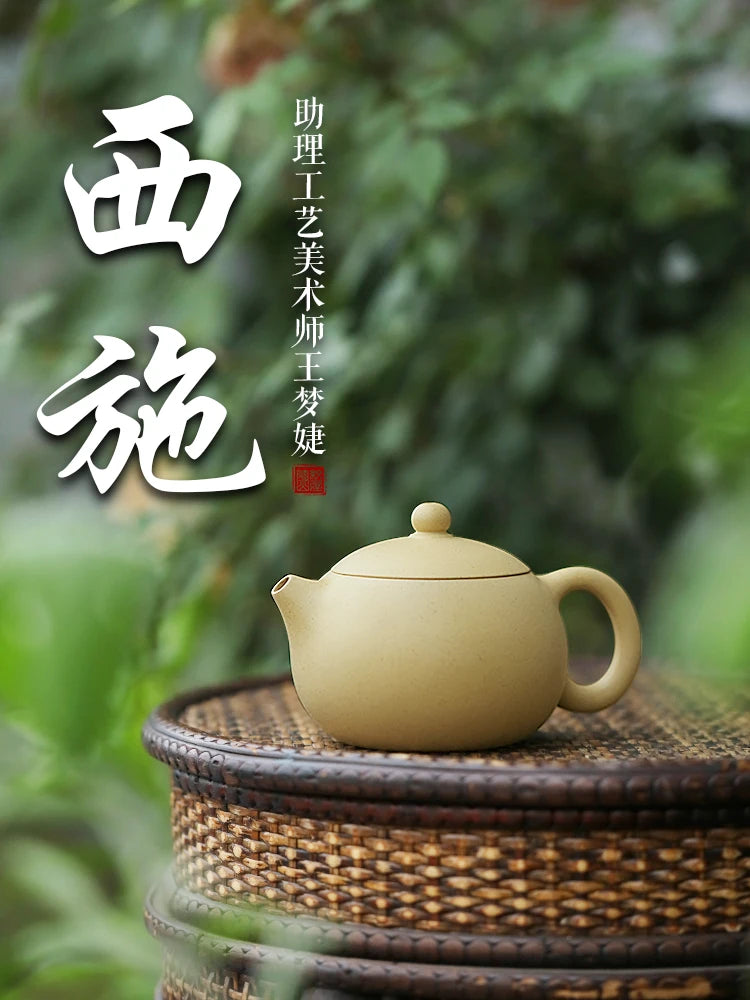 Yixing Famous Handmade Purple Clay Pot, Household Kung Fu Tea Set, Authentic Original Mine, Benshan Green Mud, Xishi Pot