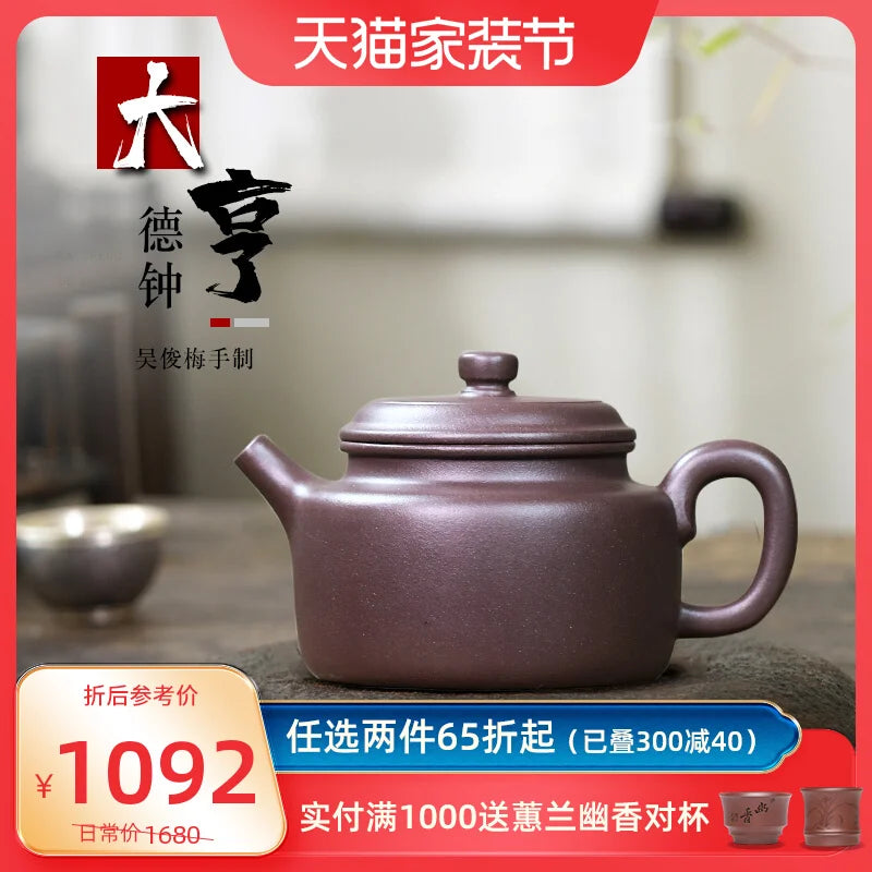 Yixing Famous Handmade Purple Clay Pot, Small Capacity Kung Fu Tea Set, Old Clay, Tycoon, Dezhong